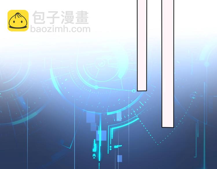 《前任战争3-好女孩》第4话曝光 第42页