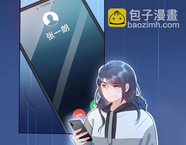 《前任战争3-好女孩》第4话曝光 第44页