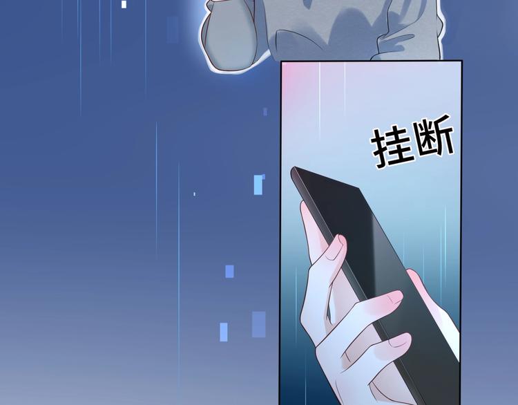 《前任战争3-好女孩》第4话曝光 第45页