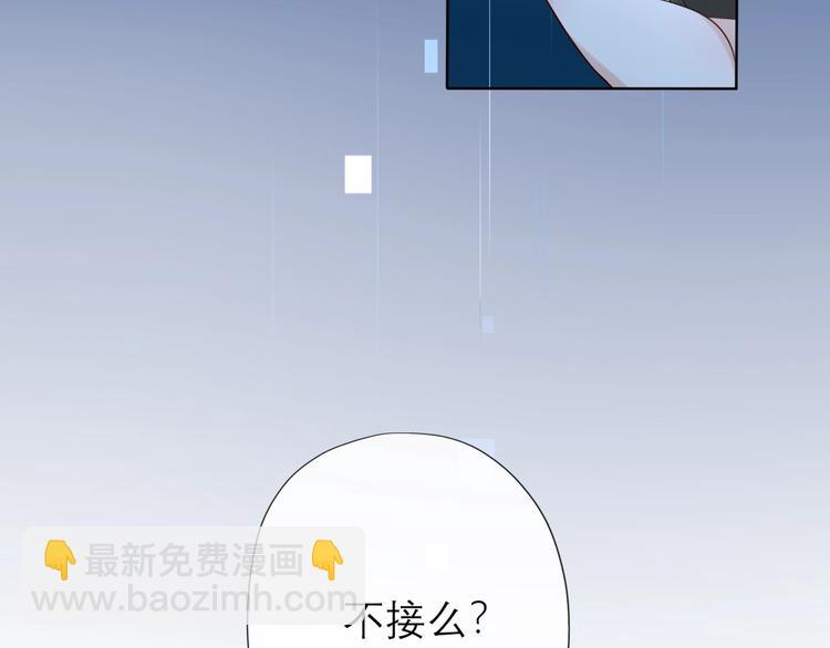 《前任战争3-好女孩》第4话曝光 第46页