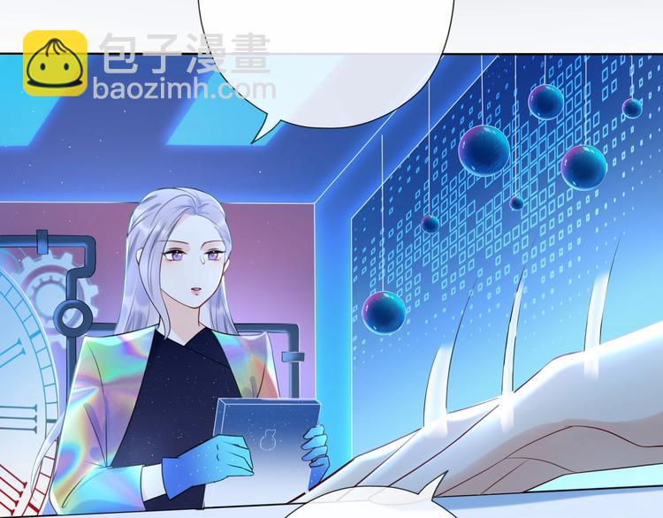 《前任战争3-好女孩》第4话曝光 第47页