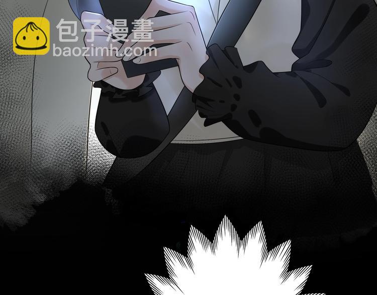 《前任战争3-好女孩》第4话曝光 第8页