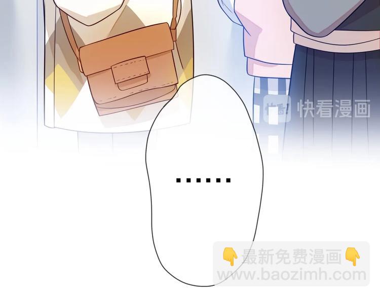 《前任战争3-好女孩》第1话 蜜糖与剑 第28页