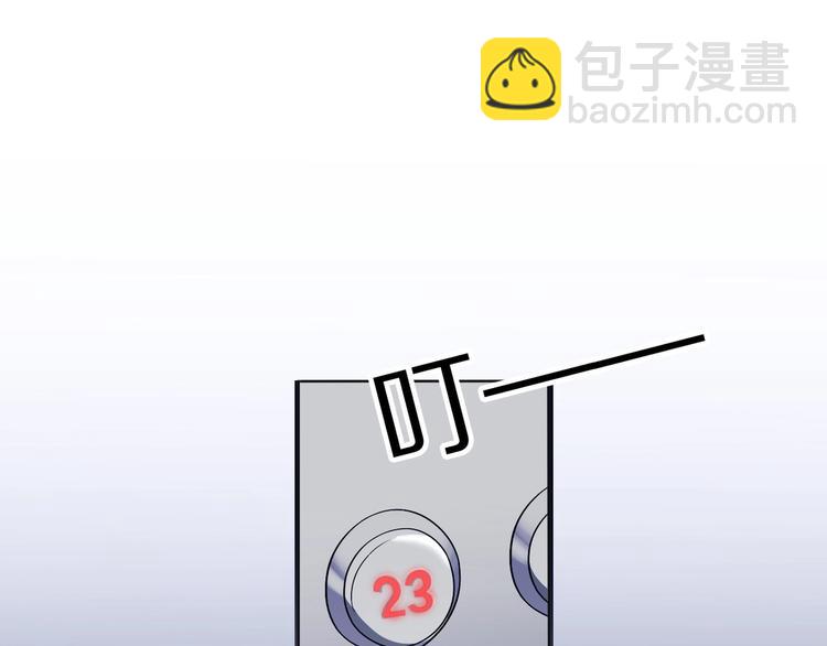 《前任战争3-好女孩》第1话 蜜糖与剑 第29页