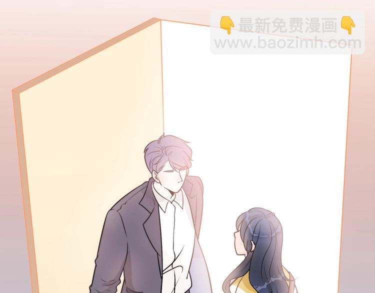 《前任战争3-好女孩》第1话 蜜糖与剑 第45页