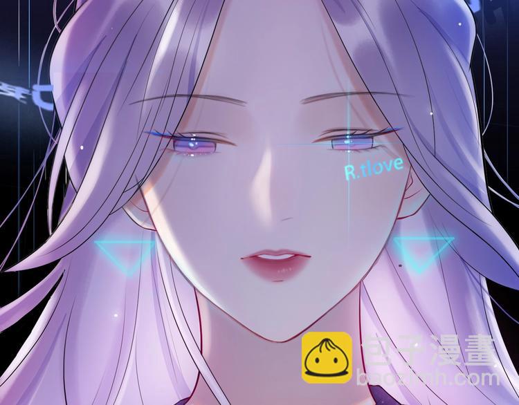 《前任战争3-好女孩》第1话 蜜糖与剑 第6页