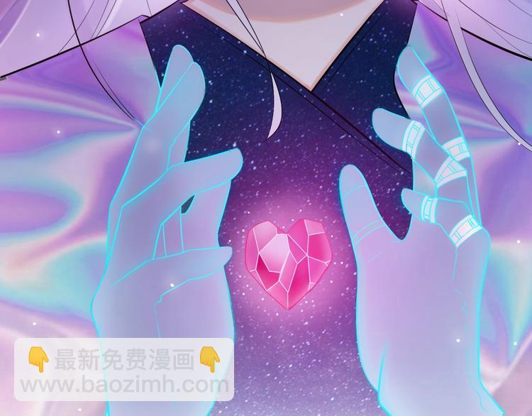 《前任战争3-好女孩》第1话 蜜糖与剑 第7页