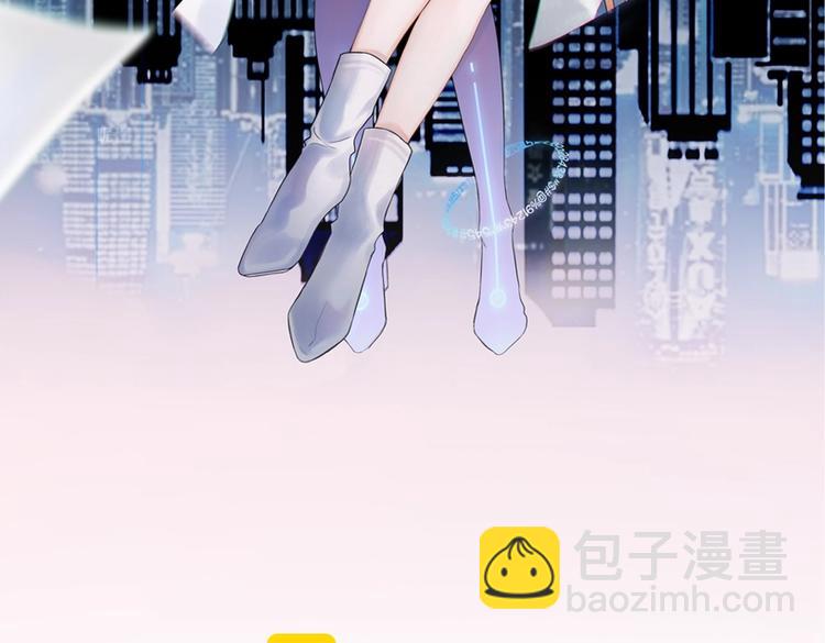 《前任战争3-好女孩》第3话 谎言背后 第12页