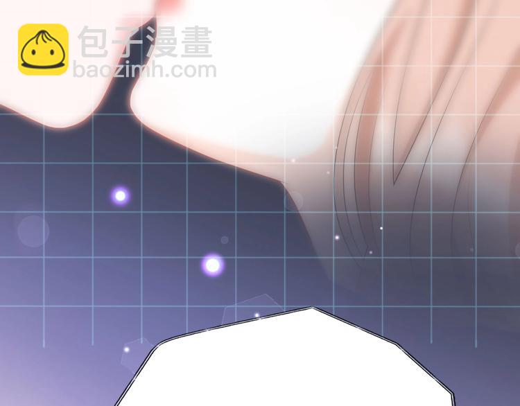 《前任战争3-好女孩》第3话 谎言背后 第19页
