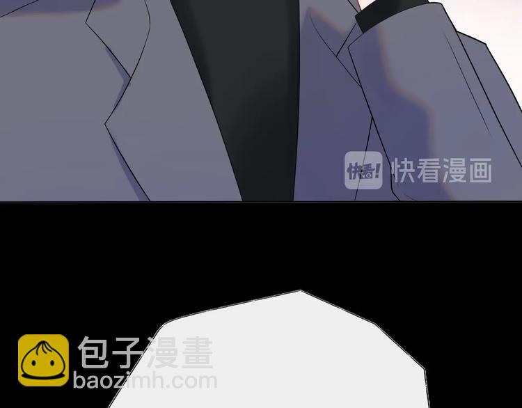 《前任战争3-好女孩》第3话 谎言背后 第22页