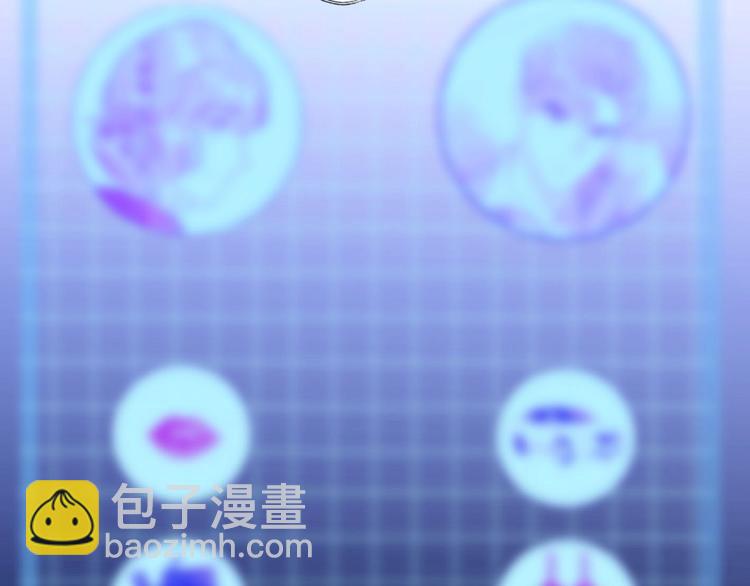 《前任战争3-好女孩》第3话 谎言背后 第27页