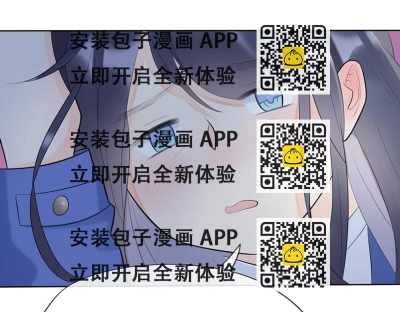 《前任战争3-好女孩》第3话 谎言背后 第2页