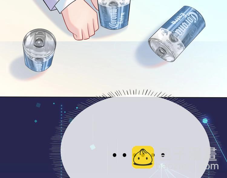 《前任战争3-好女孩》第3话 谎言背后 第30页
