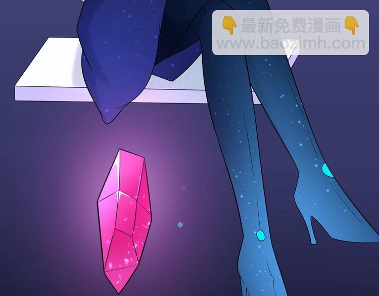 《前任战争3-好女孩》第3话 谎言背后 第39页