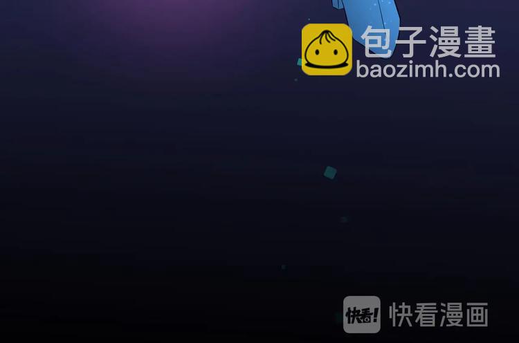 《前任战争3-好女孩》第3话 谎言背后 第40页