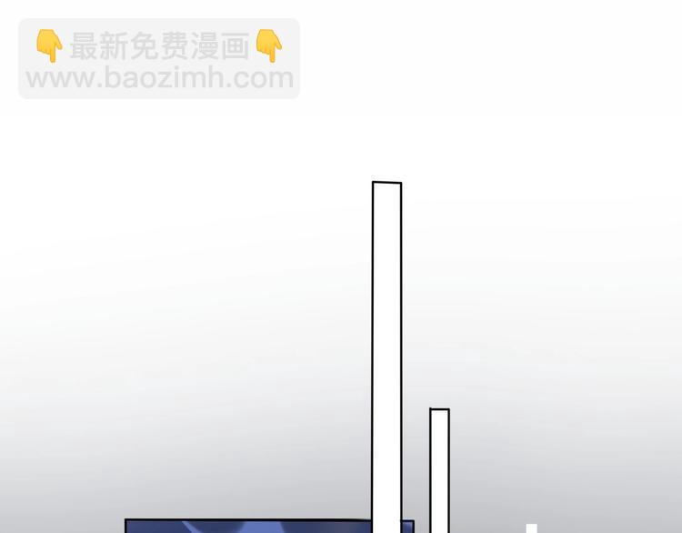 《前任战争3-好女孩》第3话 谎言背后 第41页