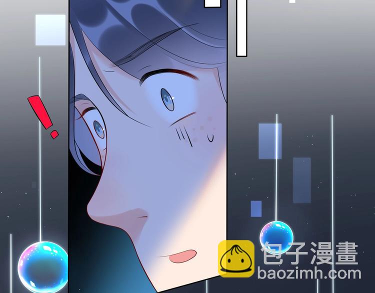 《前任战争3-好女孩》第3话 谎言背后 第42页