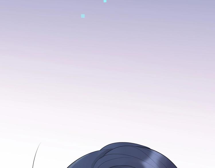 《前任战争3-好女孩》第3话 谎言背后 第6页