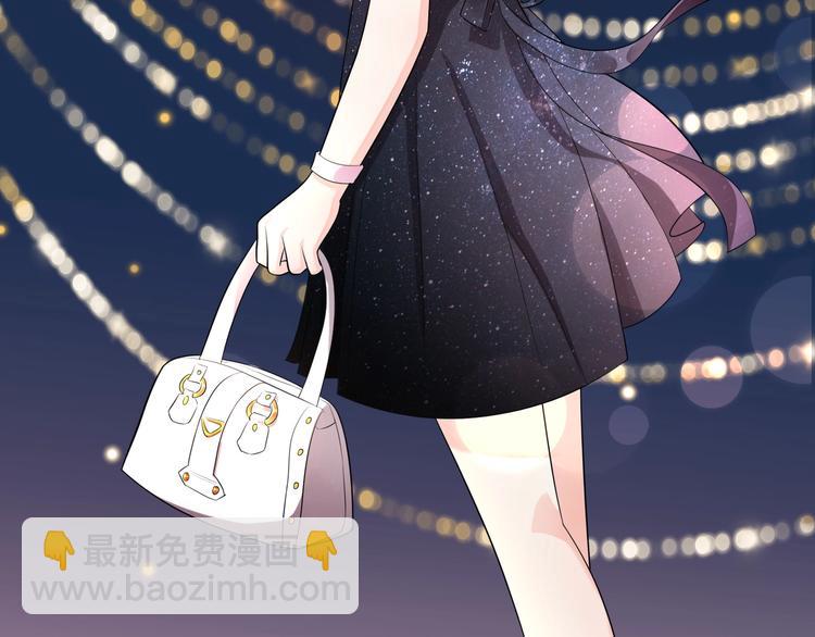 《前任战争3-好女孩》第6话重启 第37页