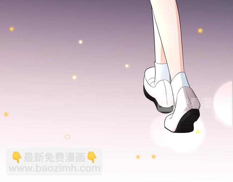 《前任战争3-好女孩》第6话重启 第38页