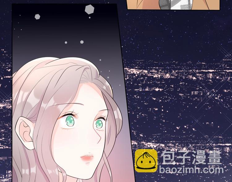 《前任战争3-好女孩》第6话重启 第41页