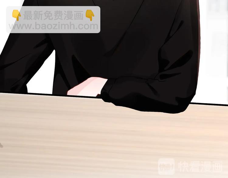 《前任战争3-好女孩》第5话 男神再现 第33页