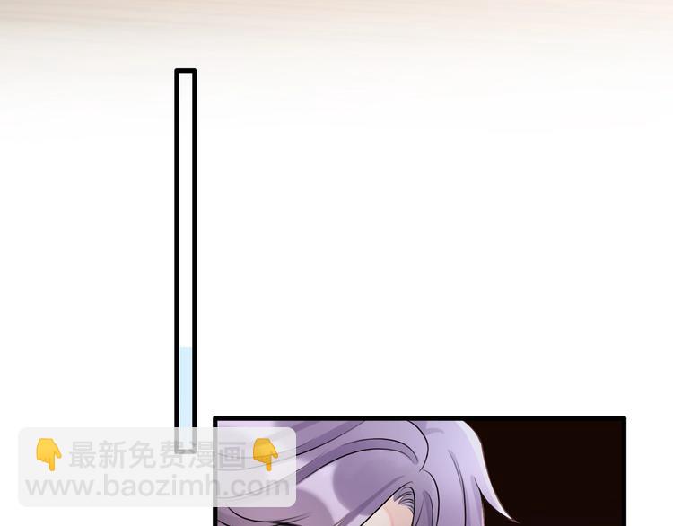 《前任战争3-好女孩》第5话 男神再现 第34页