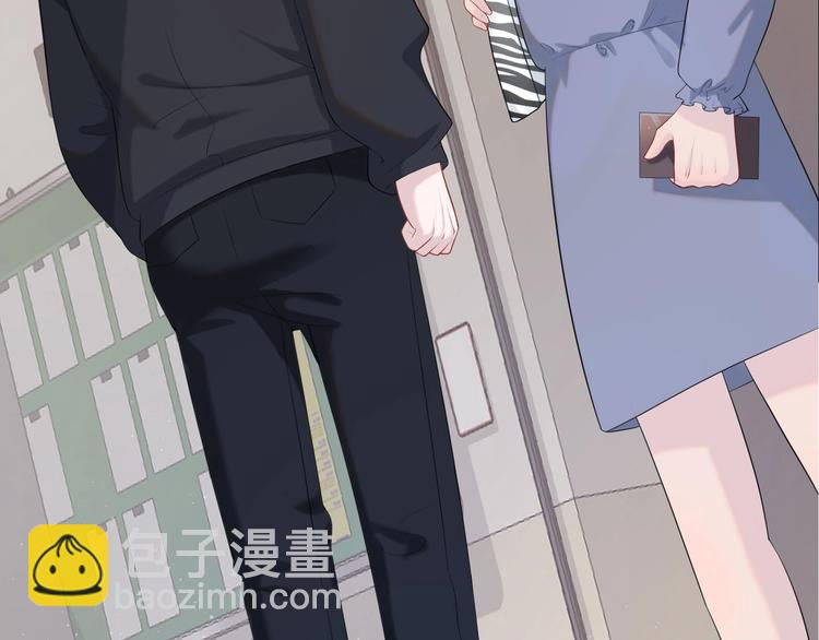 《前任战争3-好女孩》第5话 男神再现 第43页