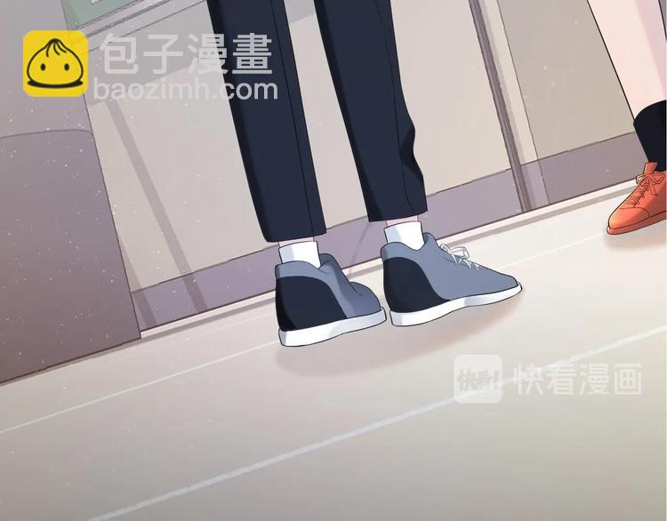 《前任战争3-好女孩》第5话 男神再现 第44页