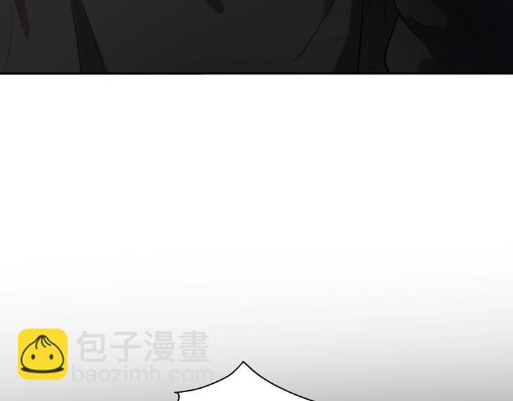 《前任战争3-好女孩》第5话 男神再现 第7页