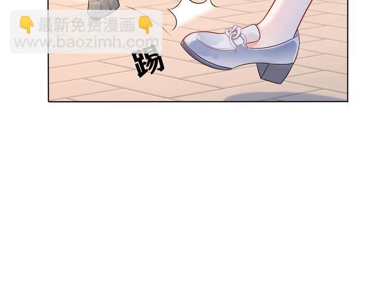 《前任战争3-好女孩》第8话 浪漫与理智 第11页