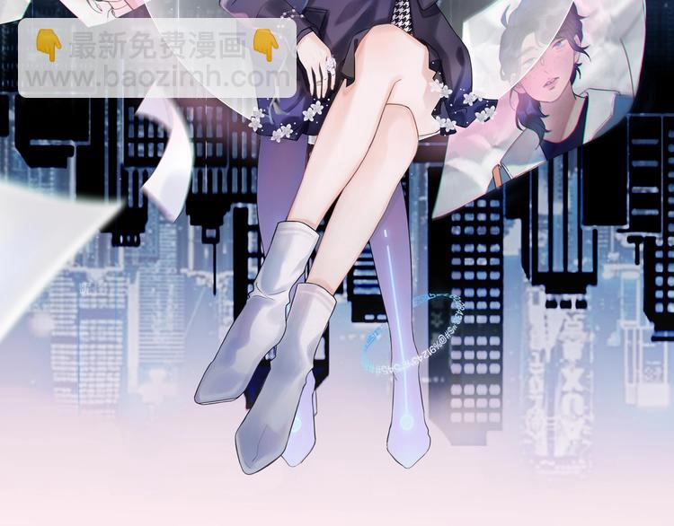 《前任战争3-好女孩》第7话 春天 第2页