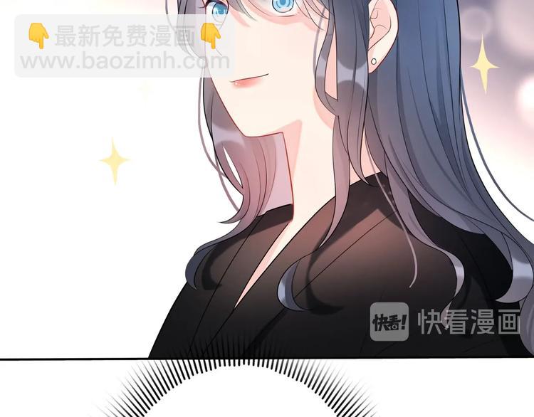《前任战争3-好女孩》第7话 春天 第47页