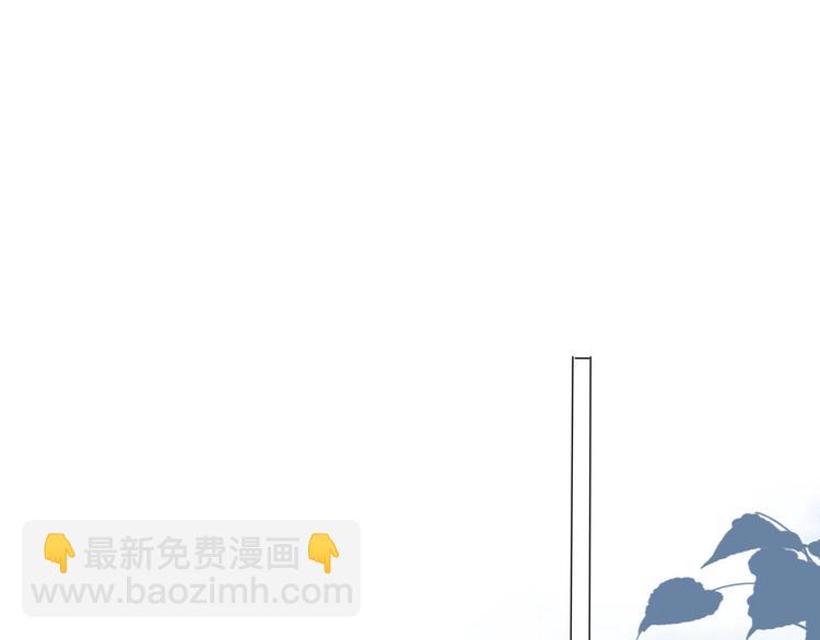 《前任战争3-好女孩》第7话 春天 第50页