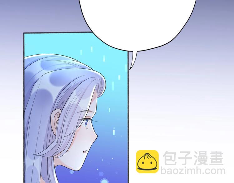《前任战争3-好女孩》第11话 选择 第14页