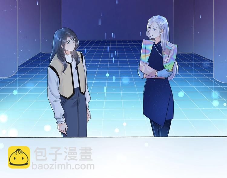 《前任战争3-好女孩》第11话 选择 第27页