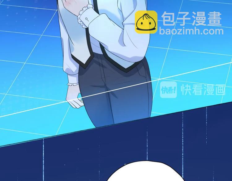 《前任战争3-好女孩》第11话 选择 第33页