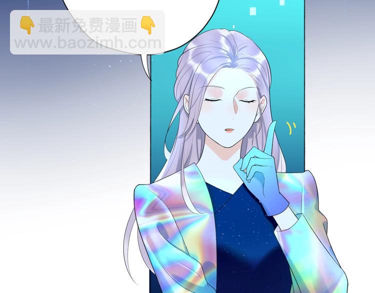 《前任战争3-好女孩》第11话 选择 第35页