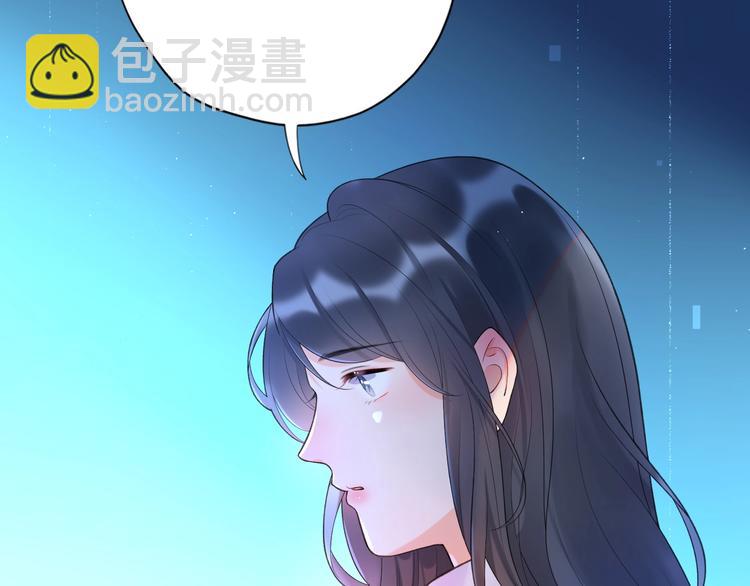《前任战争3-好女孩》第11话 选择 第42页
