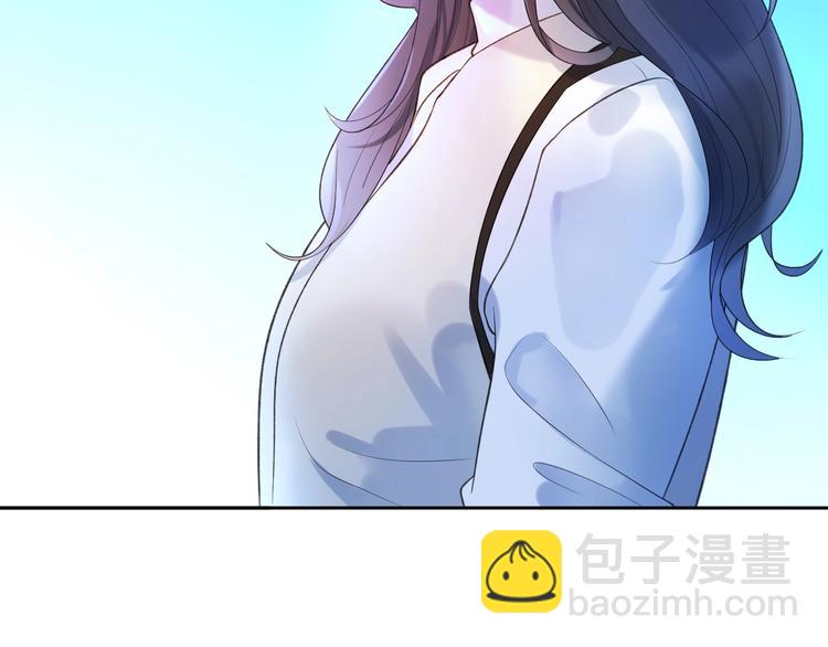 《前任战争3-好女孩》第11话 选择 第43页