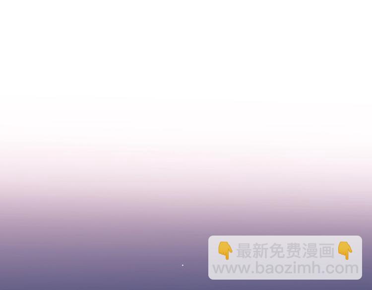 《前任战争3-好女孩》第11话 选择 第4页