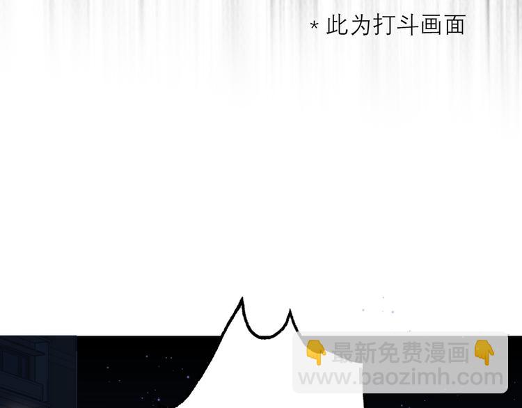 《前任战争3-好女孩》第10话 喜欢与合适 第25页
