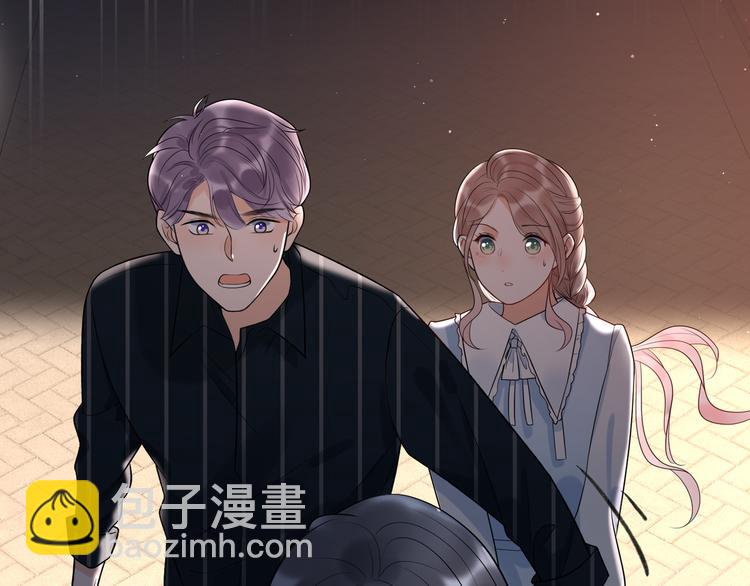 《前任战争3-好女孩》第10话 喜欢与合适 第42页