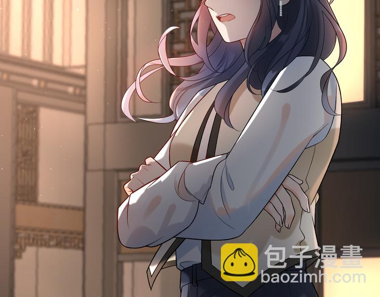 《前任战争3-好女孩》第10话 喜欢与合适 第47页
