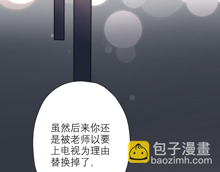 《前任战争3-好女孩》第9话 理想与现实 第21页