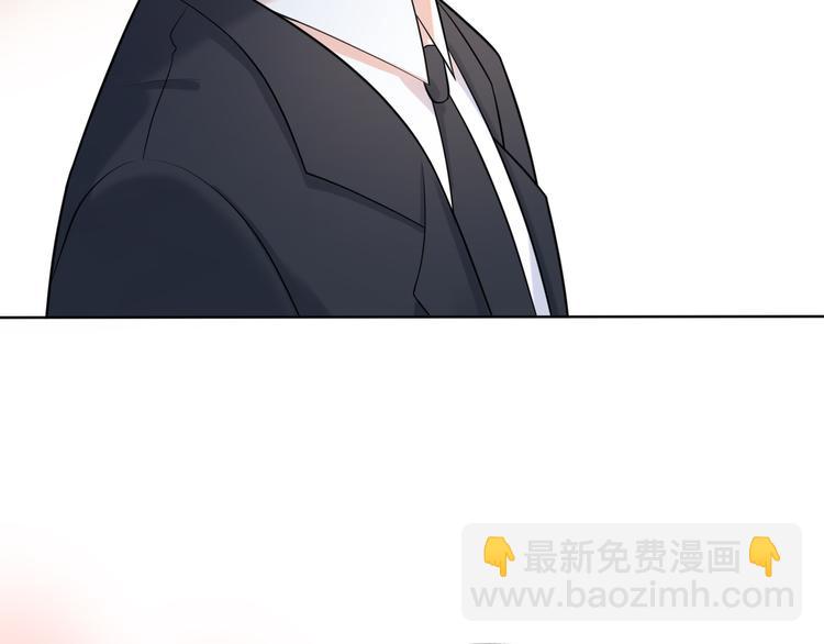 《前任战争3-好女孩》第9话 理想与现实 第24页