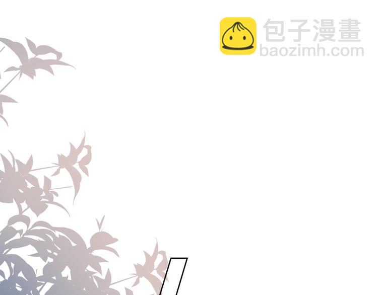 《前任战争3-好女孩》第9话 理想与现实 第4页