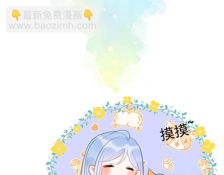 《前任战争3-好女孩》第16话绯闻 第37页