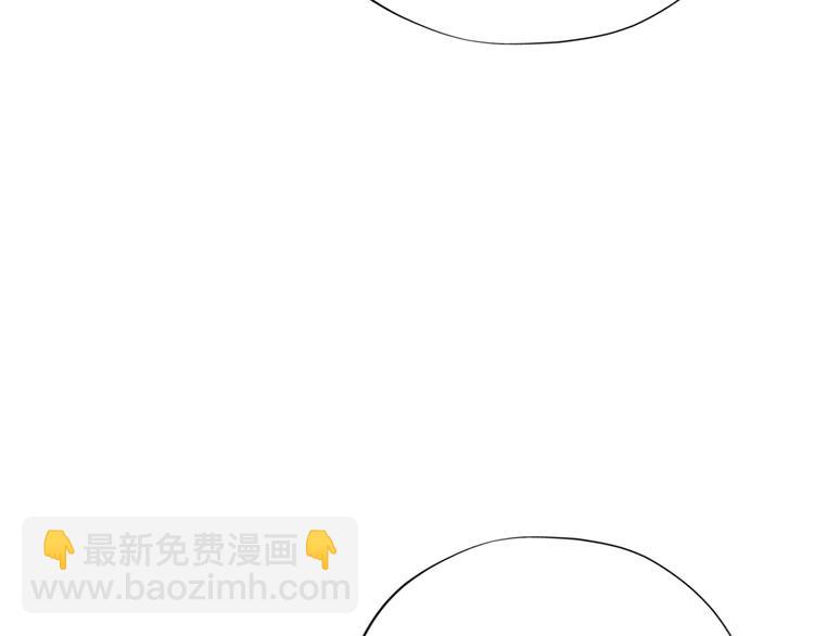 《前任战争3-好女孩》第16话绯闻 第44页