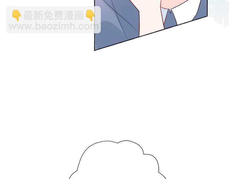 《前任战争3-好女孩》第16话绯闻 第48页
